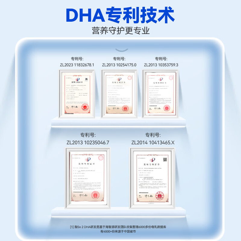 海智源dha藻油磷脂酰丝氨酸ps dha叶黄素复合型儿童青少年学生学习营养 【PS DHA】 30粒*4盒 +送2盒旅行装