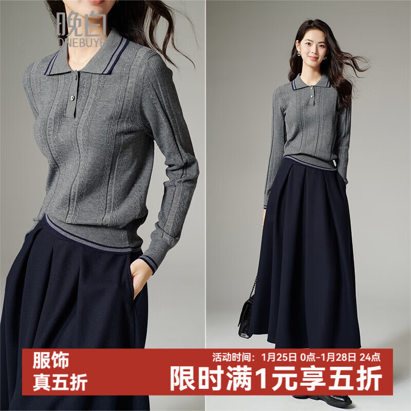 晚白【新品】冬款翻领修身保暖毛衣百搭时尚休闲套头针织衫女 灰色 M