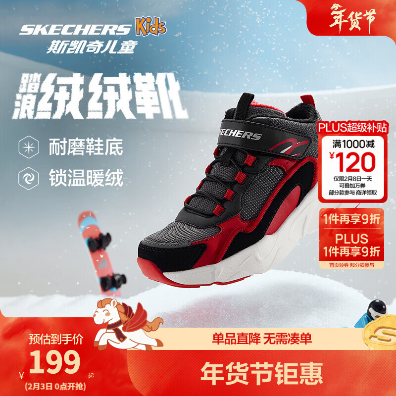 Skechers斯凯奇童鞋秋冬靴子男女童鞋雪地靴加绒保暖靴405222L/302583L 男童/黑色/红色/BKRD 34