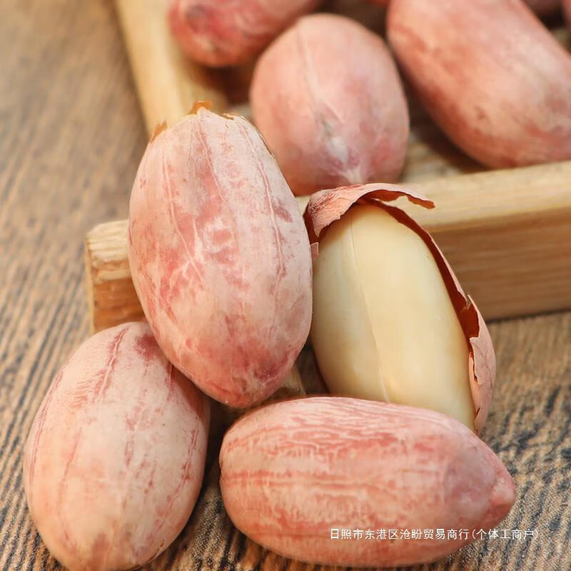 cp新熟炒烘烤五香奶油蒜香椒盐多味花生米5斤装散装炒货下酒菜零 430g