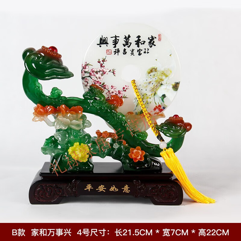 盛开宇如意平安扣摆件搬新房客厅玄关酒柜隔断电视柜旁两边装饰入伙