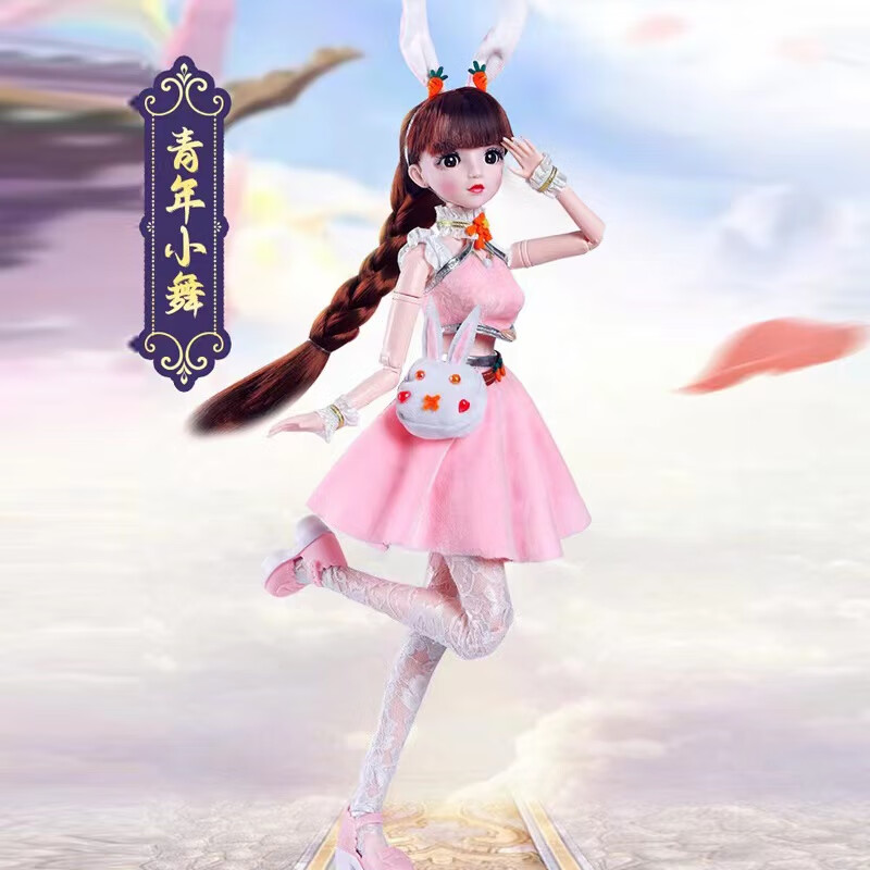 洋娃娃套装公主女孩玩具儿童的生日六一礼物 60厘米眨眼-青年小舞娃娃