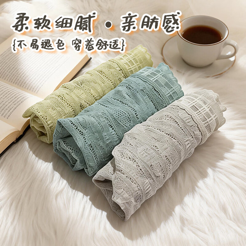 DAPHNE达芙妮【D】蚕丝加长底裆蕾丝轻薄速干性感中腰内裤 4条装【蕾丝内裤】颜色一样一条 均码【建议80-105斤】弹力大