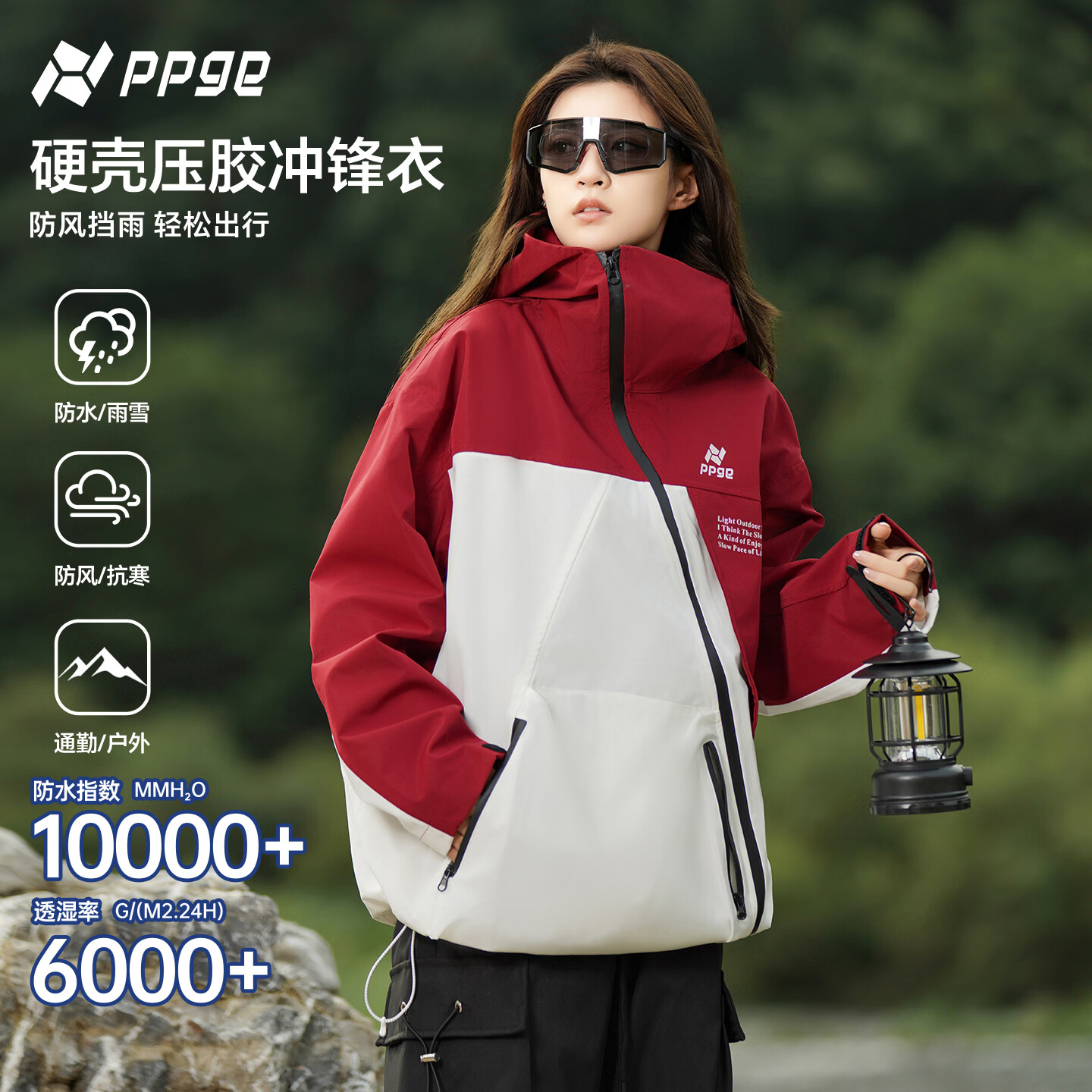 PPGE冲锋衣秋冬防风防水户外硬壳登山衣服男女同款斜拉链运动保暖外套 红色 M 京东折扣/优惠券