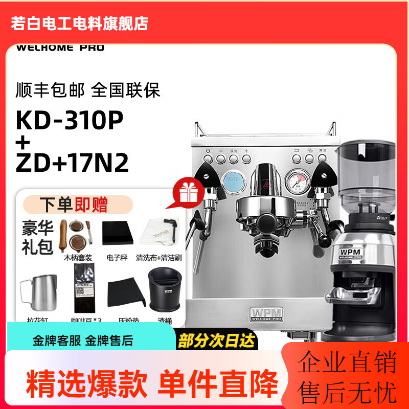 �ݼ� KD-310P�¿���ɫ��ѹʽ��ʽ���Զ����Ȼ����ð칫��������ϵͳ��ʽ���Ȼ���ؼ��ÿ��Ȼ��������� KD-310P��ɫ����+zd-17N(�������