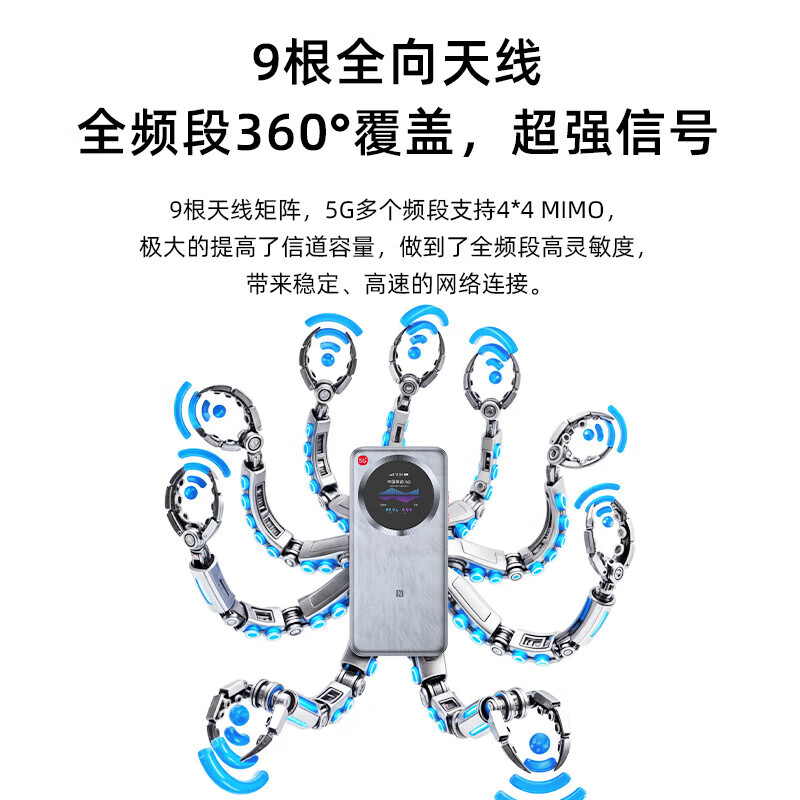 中兴5G随身wifi移动无线U30Pro/U30Air便携式路由器免插卡流量大师M3无限高速随行2026款全国通用XY15B 5G顶配版【升级高清彩屏】U30 Pro 冰川银