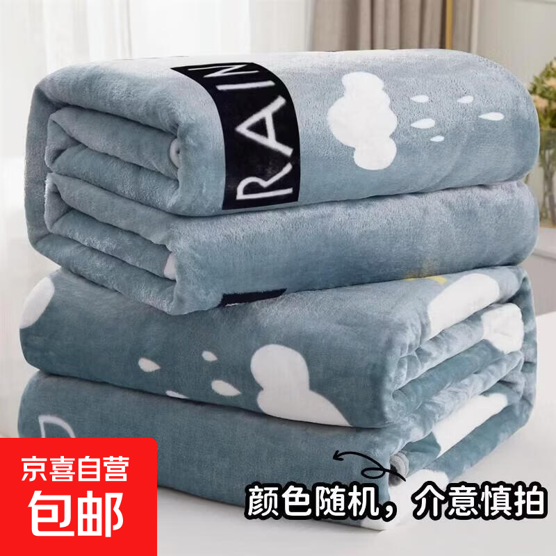 牛奶珊瑚绒毯子薄款空调毯办公室午睡毯沙发小毯子一毯多用 颜色款式随机午休毯 70*100cm盖腿毯 【尺寸小介意慎拍】