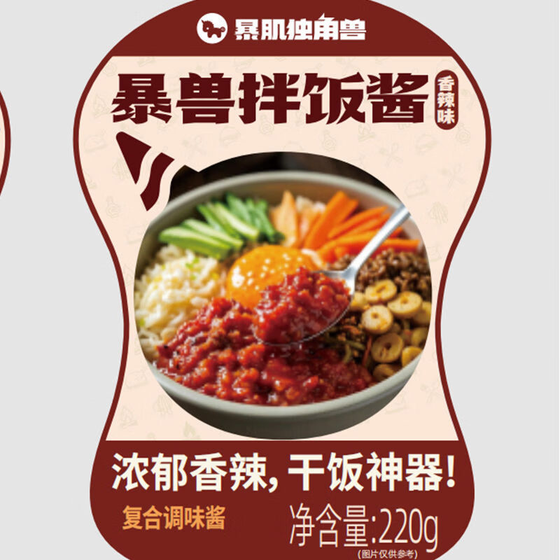 獨(dú)角獸暴肌廚房暴獸拌飯醬香辣味220g0脂肪下飯拌飯拌面醬料批發(fā) 香辣味暴獸拌飯醬220g*1瓶