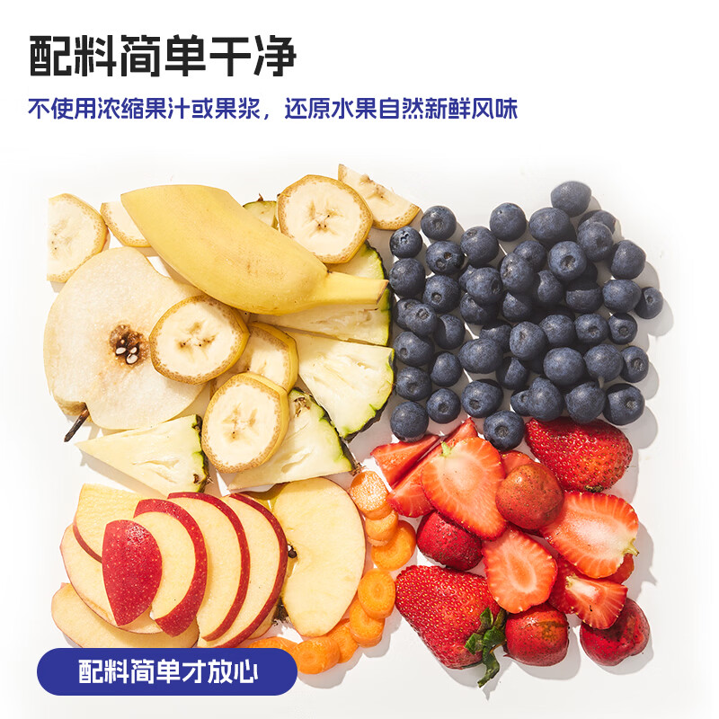 喵小侠婴幼儿果泥 常温即食水果泥宝宝零食辅食果泥出游儿童早餐零食 婴标果泥 100g*6袋 【临期，口味混发】