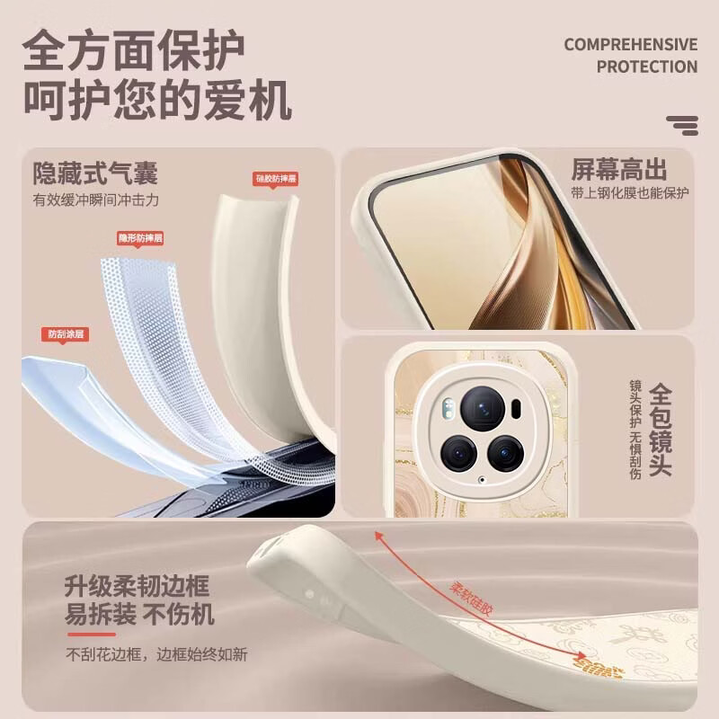 古方舟适用荣耀Magic6Pro手机壳6至臻简约复古敦煌彩绘小羊皮高档magic6RS新年款硅胶镜头全包男女外壳 荣耀Magic6至臻版【红色-敦煌萌马】