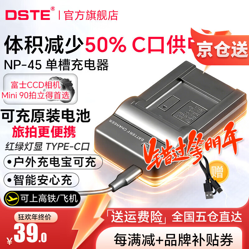 ��ɭ�������� ��ʿmini 90 ������ J10/110/120/250/38/100/210 XP130 T550 410 ��� SP-2 NP-45 �����