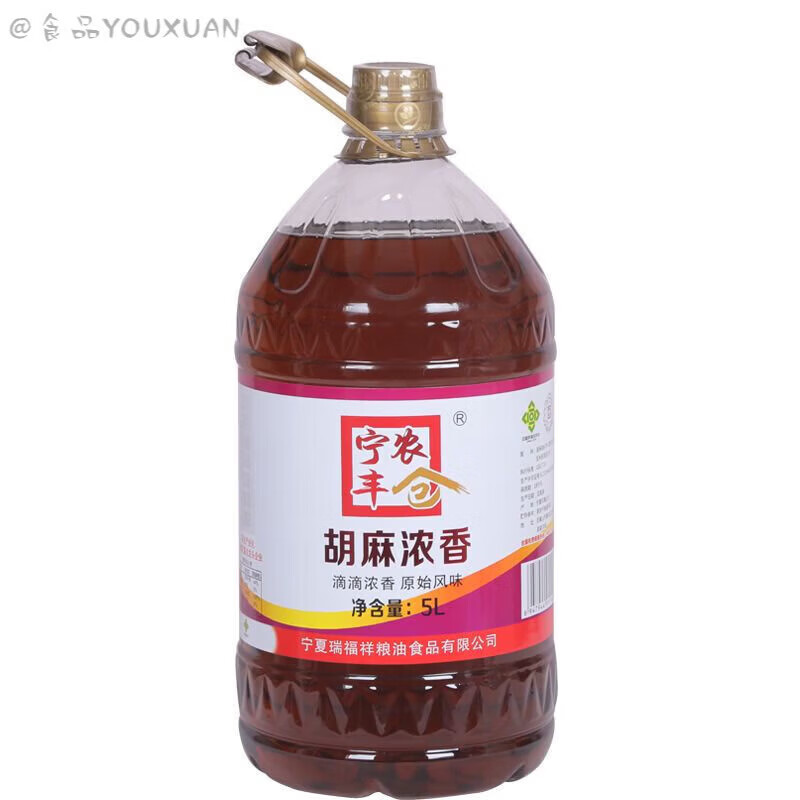 浓香纯胡麻油熟榨亚麻籽油食用油物理压榨月子油 5L装纯胡麻油【实际重9.4斤】