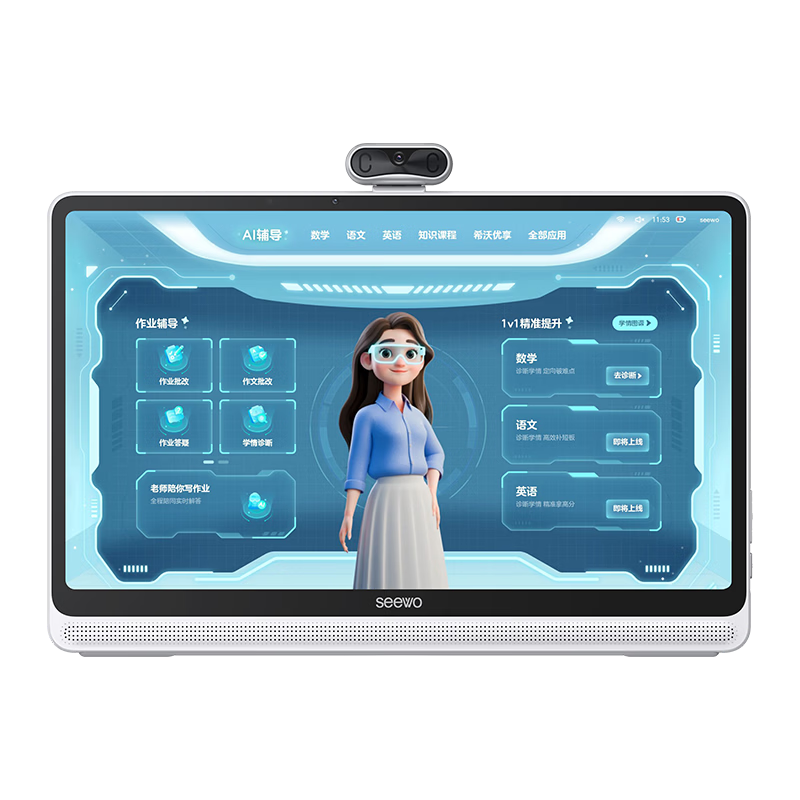 ϣ�� AIѧϰ�� W20Pro 15.6Ӣ�绤��ƽ�� 8+256G ˫������ У��ͬԴ�� 3699Ԫ(������)