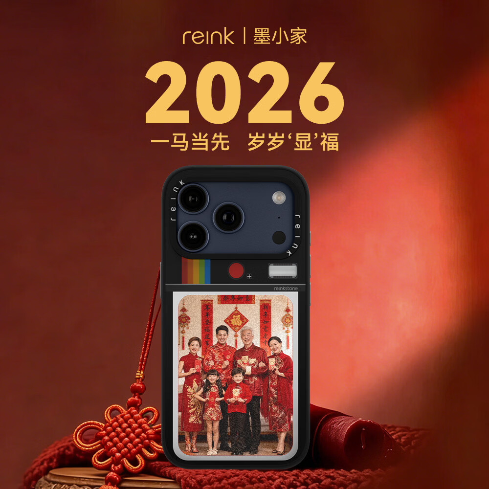 墨小家【新品上市】拍立得显影手机壳适用于iPhone17ProMax/iPhone17Pro/iPhone17/墨水屏手机壳 iPhone17ProMax经典印花款+高清大屏