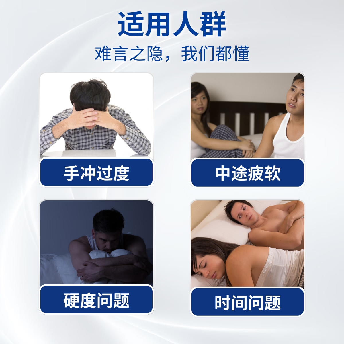 百秋爽臻挺液男士外用喷剂修护助勃增硬膏勃硬喷雾神油夫妻房事 臻挺液20ml（建议每天使用）