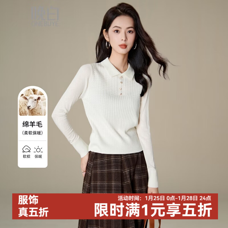 晚白【断码清仓】含羊毛翻领上衣百搭软糯舒适自在套头针织衫女 米白色 M