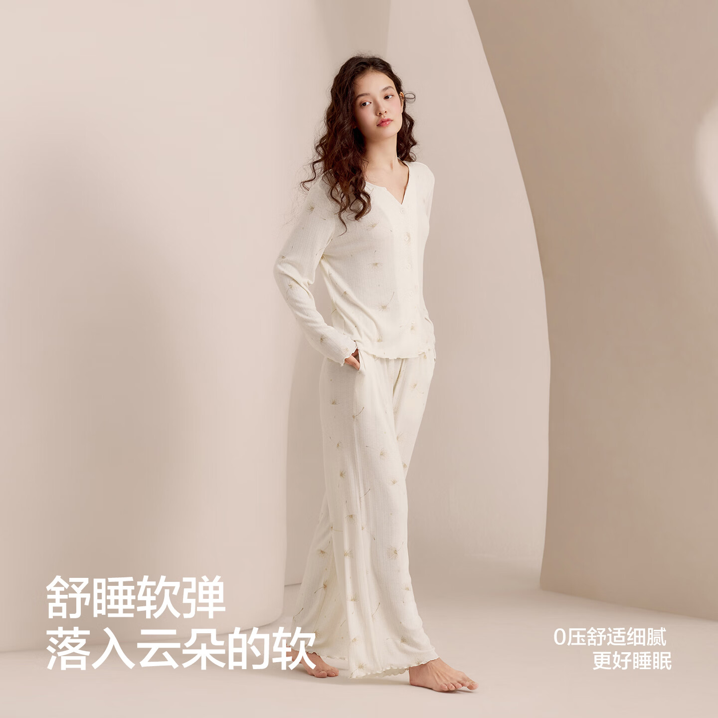 红豆（Hodo）女士长袖睡衣春夏香氛疗愈V领莫代尔印花新款A类可外穿休闲家居服 米糖色 L (165)