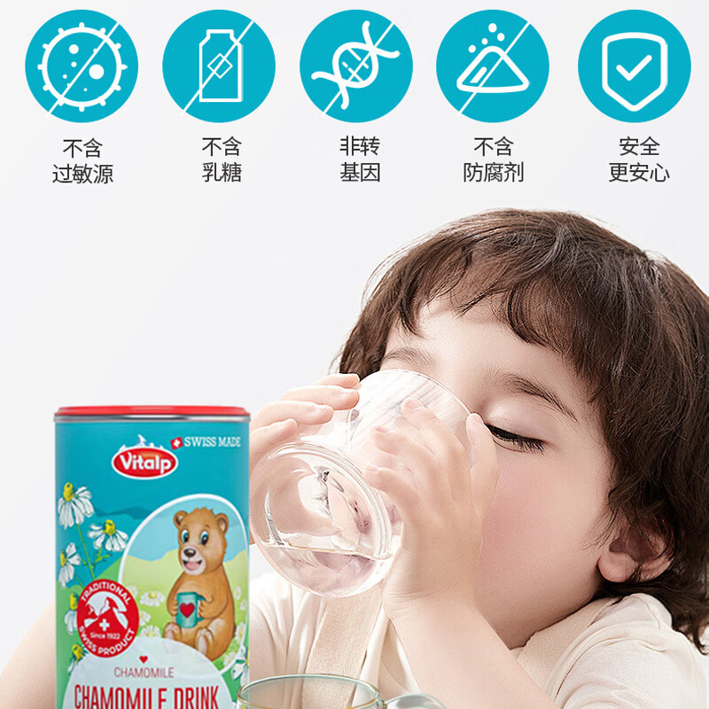 维多普（Vitalp）瑞士原装进口菊花晶幼儿下火清火清清宝清热宝奶粉伴侣宝宝辅食 【基础装 】 200g*1罐