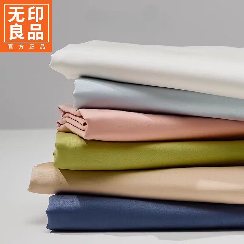 无印良品高端长绒棉全棉床单单件纯棉贡缎床盖宿舍家用单双人床罩裸睡被单 海茵蓝【亲肤裸睡】 230cm*245cm 床单【适合1.5米床】