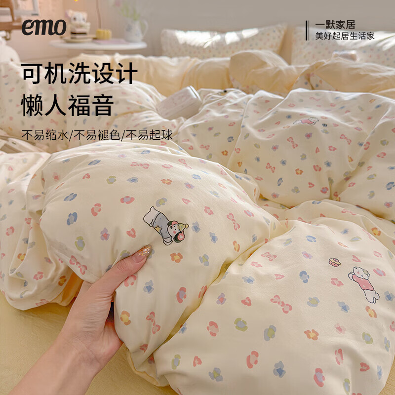 一默四件套2026款A类古法水洗仿棉云感纱被套床单床笠枕套家用四件套 狗狗乐园 2.0m 床单款 (被套200*230cm) 四件套