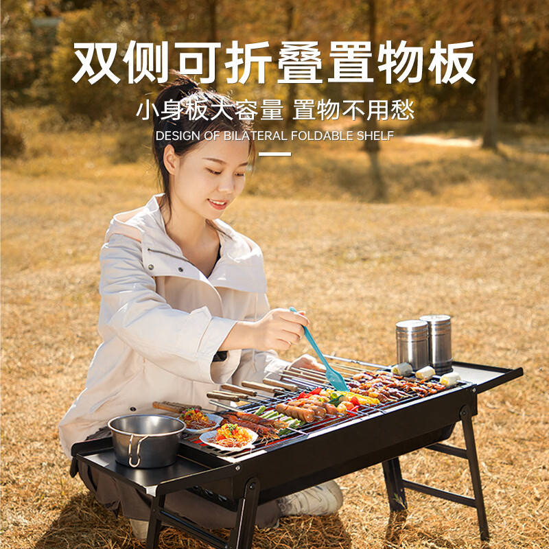 荒野拾光烧烤炉户外木炭烧烤架便携可折叠烧烤炉木碳烤羊串炉烧烤箱套装 加厚双翼【全套省心20件套】+304烤网+5斤碳+送收纳袋