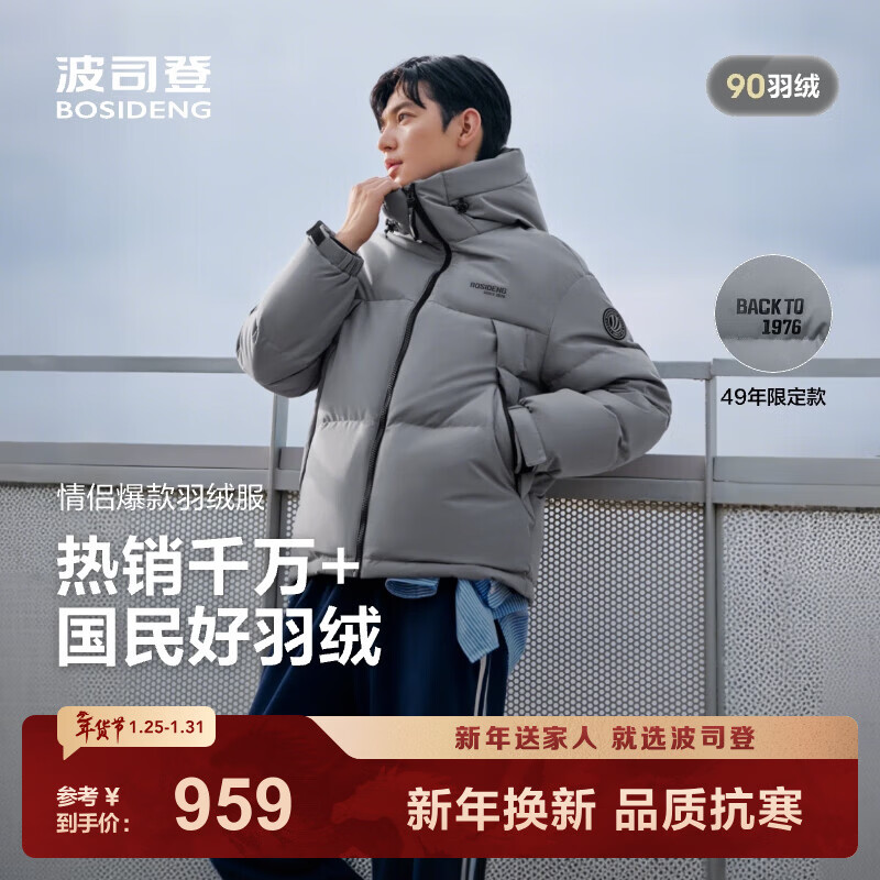 ��˾�ǣ�BOSIDENG��25�¿����޷���Ůͬ���˶�ϵ�ж̿���ñ�ٴ�Ӻ�����ʱ������ Ǧ�ƻ�8H58-�����Ƽ� L 170/92A ����Լ120-130��