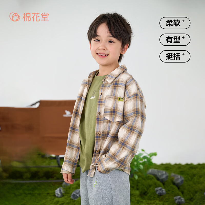 棉花堂(cottontown)棉花堂男童格子衬衫上衣外套儿童衬衣休闲春秋季新款童装中大童 蓝白格 90 90/52