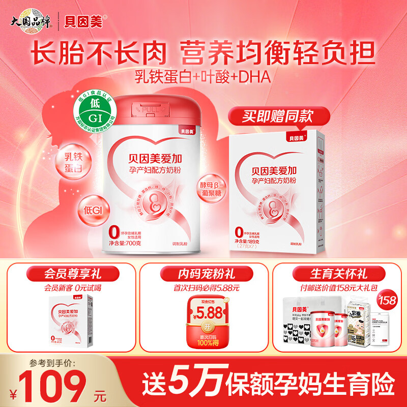 �����������в����̷� 0�� ���ڲ������������� ����������+Ҷ�� 700g*1��