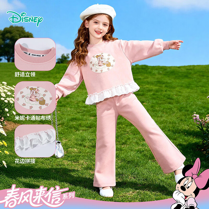 迪士尼（Disney）女童甜美休闲拼接花边卫衣微喇裤套装耐磨舒适春秋季26年新款套装 桃粉色 140 （建议8-10岁身高130-140cm)
