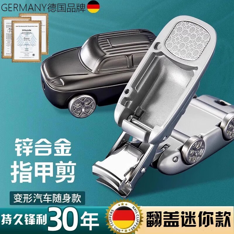 新款迷你指甲剪可爱专用剪指甲锋利小巧指甲刀随身便携折叠指甲钳 汽车迷你翻盖指甲刀【黑灰色单个装】