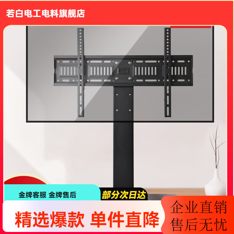 ��֮�������ڳ�����ӻ�ר�õ��������������׵��ӹҼ�32 39 42 46 48 49 50 55 65Ӣ������ 40-80Ӣ��ͨ�������������������