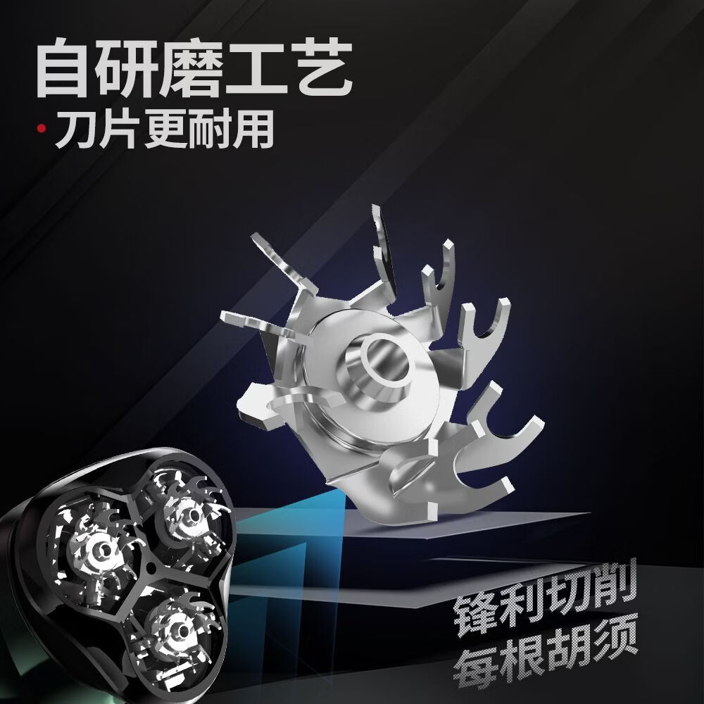 先科电动剃须刀全身水洗便携式胡须刀智能充电刮胡刀送男友父亲礼物 11000次切割全身水洗电量显示智能版 D08数显