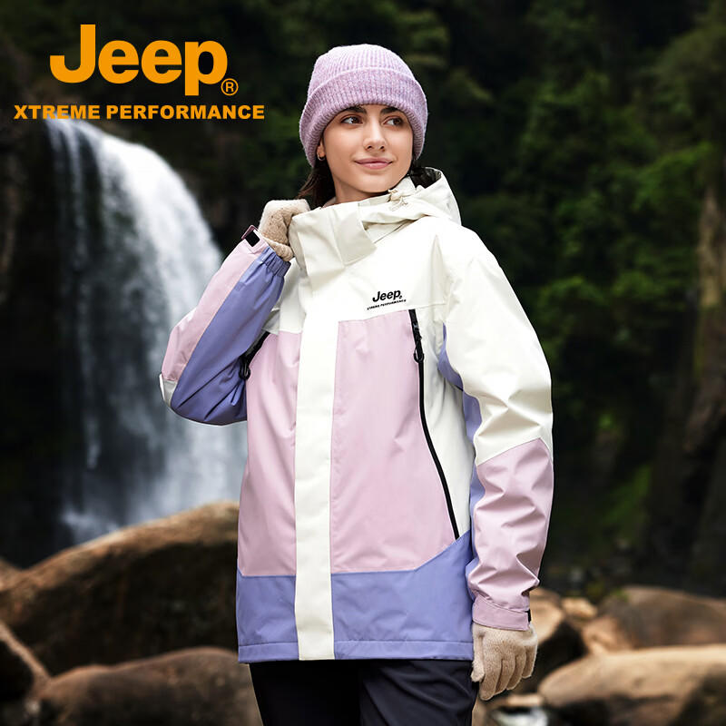 JEEP户外三合一冲锋衣春秋新款加绒夹克外套男士防风防水登山服 雾粉 4XL/195/112B