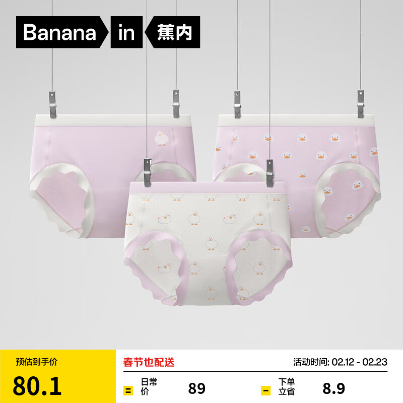 ���ڳ�������301C��Ů�ڿ�ɰ�ӡ��Ī����10A����ѧ���������ǿ�3��װ �ߵ���-���Ѽ+ѼѼ+�ɰ�Ѽ XL