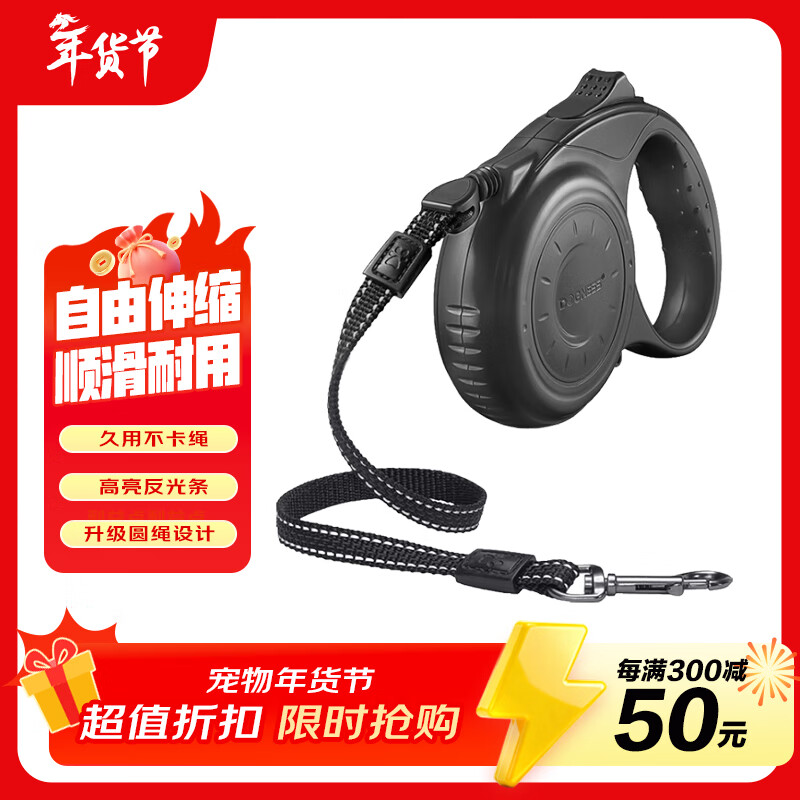 多尼斯（DOGNESS）狗绳狗牵引绳遛狗狗链中大型犬自动伸缩防爆冲牵狗器柴犬金毛5米