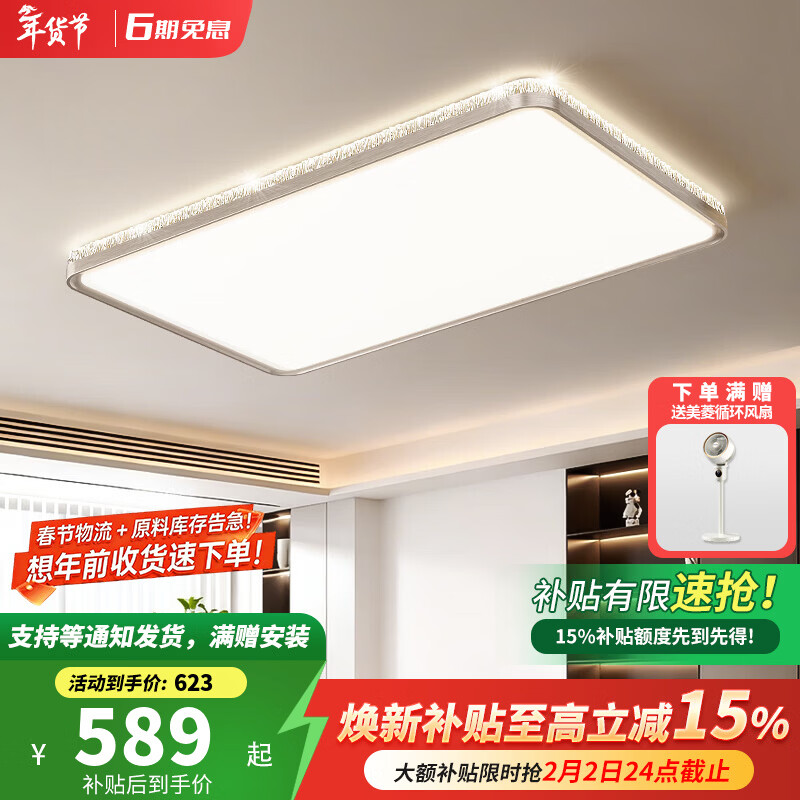 卡伯森客厅吸顶灯意式极简设计师全光谱护眼灯现代轻奢大气高档大厅主灯 玫瑰金拉丝长方-长110*宽70CM【三色变光】