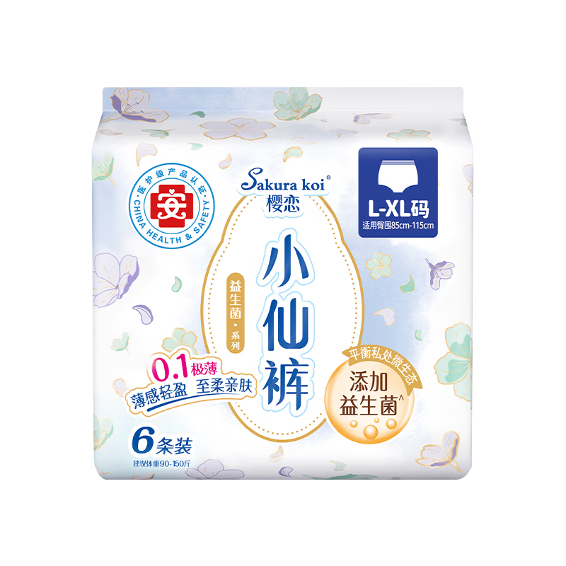 ��֥���������Ŀ�L-XL��6�� ����͸��ҹ���㾭�ڷ�©�������˯������ 3.3Ԫ