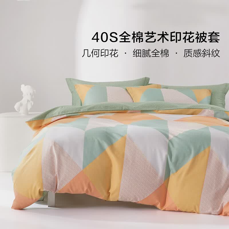 水星家纺集团出品 百丽丝被套单件 100%全棉被套 学生纯棉被罩被套 (100%全棉&amp;北欧简约系列) 里尔 150cm*210cm