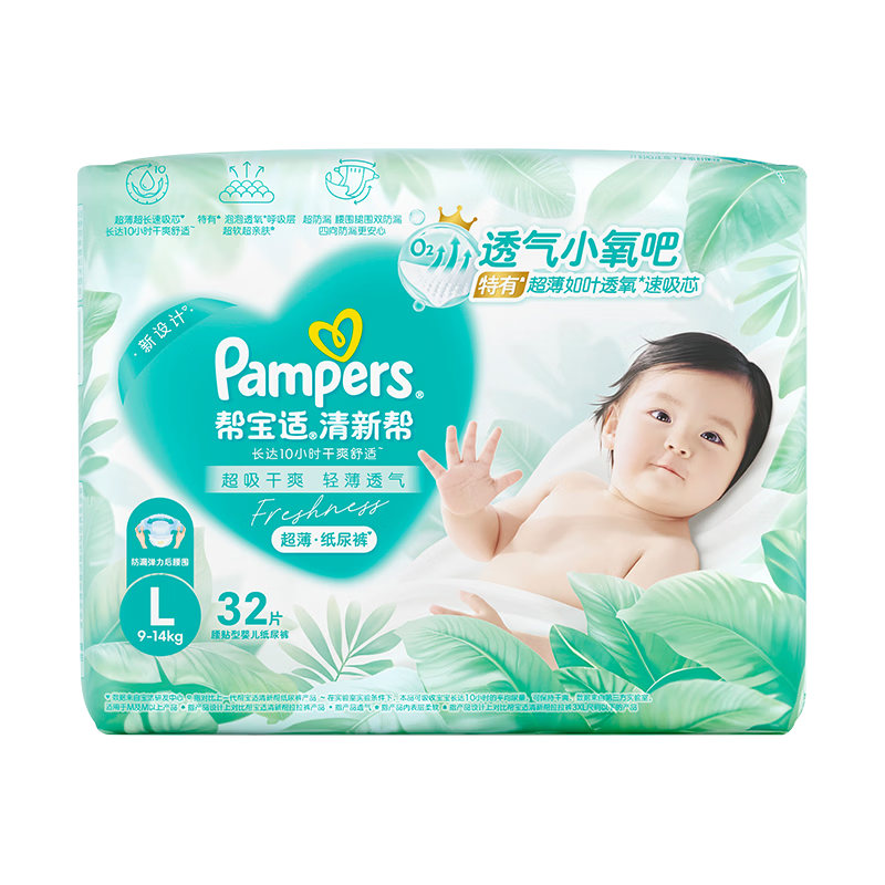 �ﱦ�� ���°� L�� ֽ��� 32Ƭ 43.9Ԫ����43.9Ԫ�����׹���