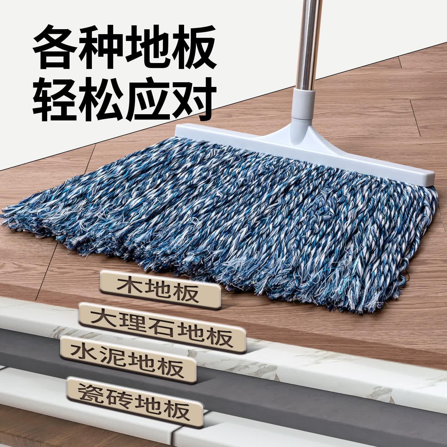 奕清良品家用老式棉线拖把加厚棉纱吸水墩布头商用地拖饭店教室地板一拖净 红色 【1杆1头】细棉纱拖把