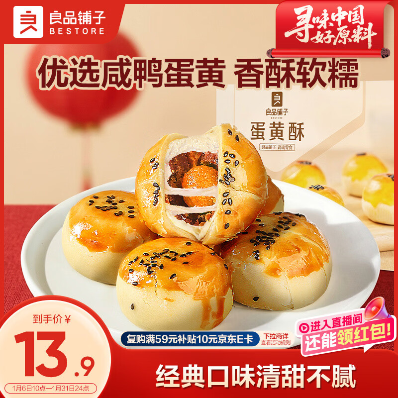 ��Ʒ���ӵ��������320g���������������ʳ��ҵ�Ź������������ѩ���� 11.9Ԫ