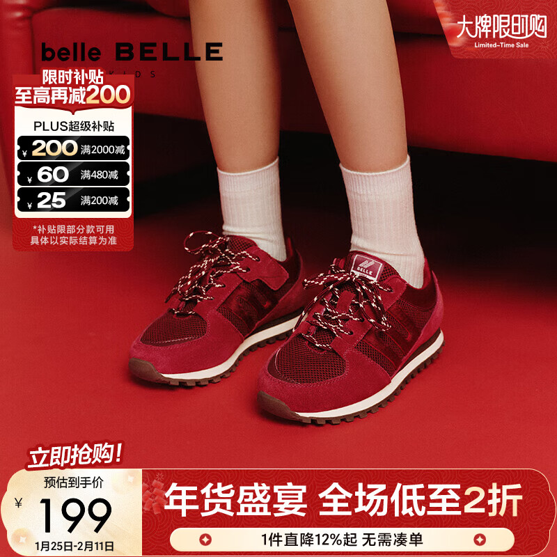 ���������޶�ϵ�������ʺ�ɫ��ͯ����Ь�˶�����Ь��Y2958A85 ��ɫ����п 33 (215mm)