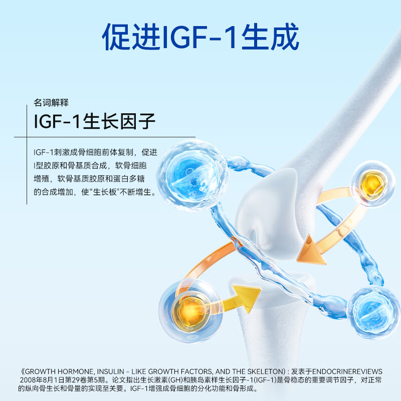 莱特麦斯高冠星复合益生菌儿童青少年生长发育益生元冻干粉乳酸菌18000亿 18000亿高活性 90g*1盒 【买2赠1盒巩固装】