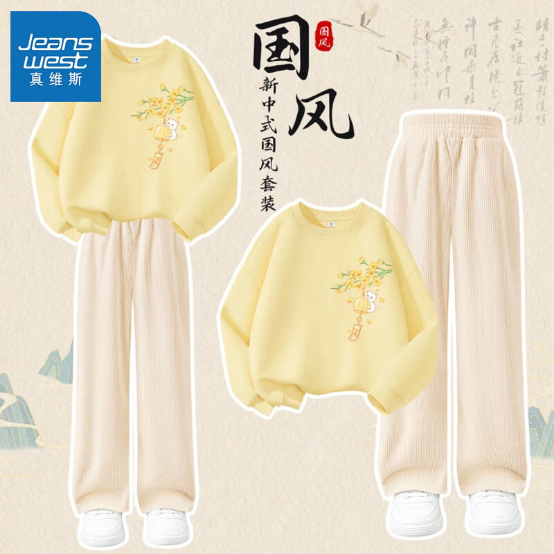 ���ڲ�������ά˹��Jeanswest��Ůͯ��װ���＾�¿���ͯ�й�������Ů��ֱͲ���ͯ��о������ ������ʽ������װ/ֱͲ�㡿01 110 ���Ƽ�����30-37� 194.7Ԫ��3��(��64.9Ԫ/��)