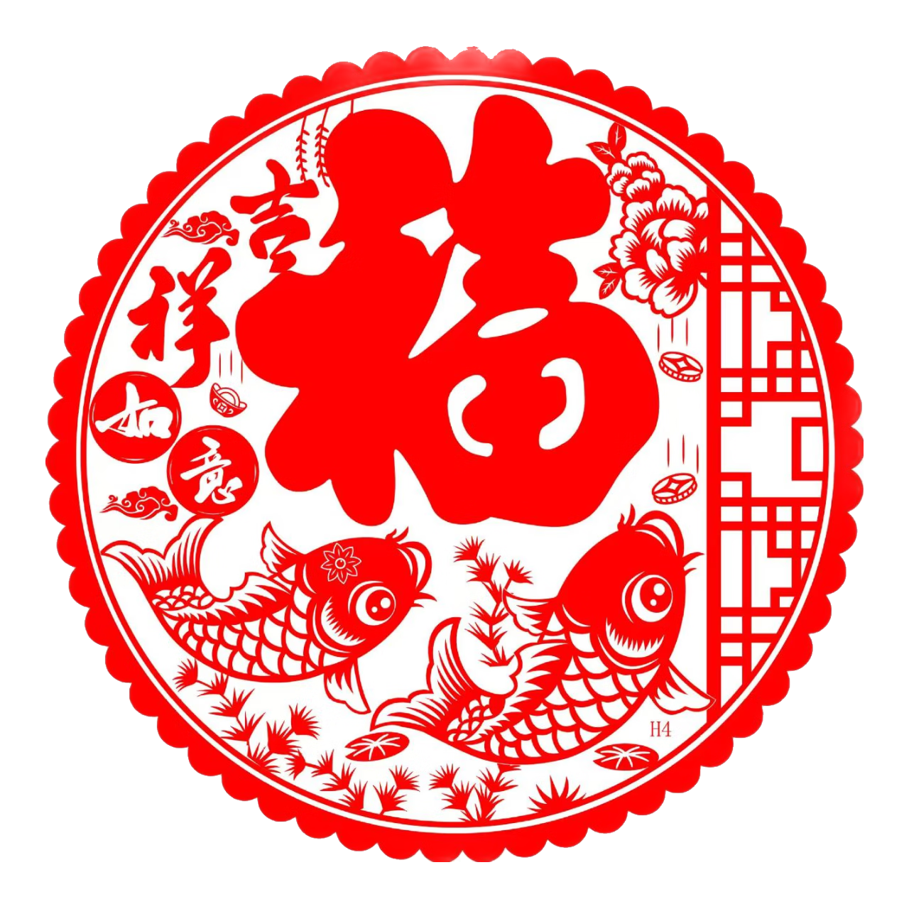 【全网热卖】2026春节对联大礼包窗花春联装饰新年福字套装 家用大门新春布置红包对联 窗花款式随机4个装