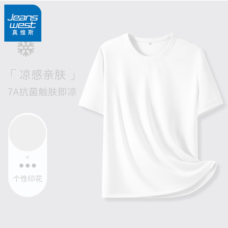 真维斯（Jeanswest）正肩短袖t恤女夏季运动健身服2026新款抗菌休闲半袖轻薄体恤上衣 白色 纯色 S