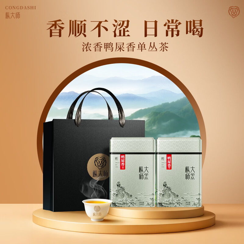 枞大师乌龙茶口粮系列凤凰单丛鸭屎香特级288g足火罐装浓香单枞茶叶年货