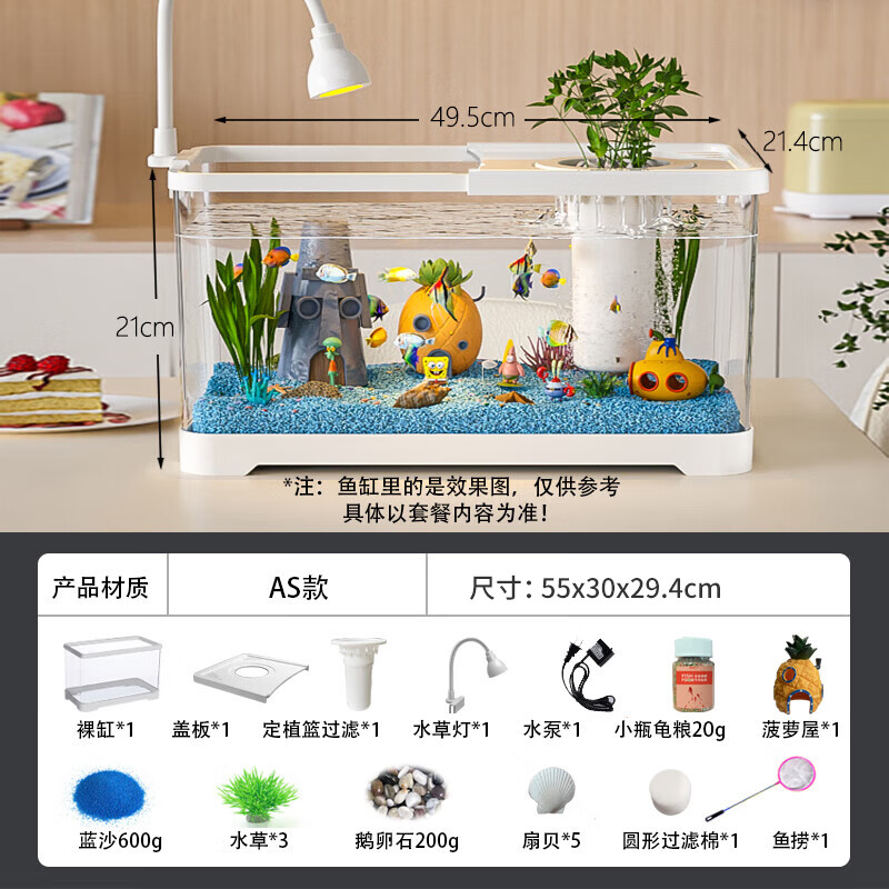 宠小岛鱼缸小型客厅生态造景过滤制氧一体机桌面金鱼缸水族箱 【白色】55超大号豪华套餐