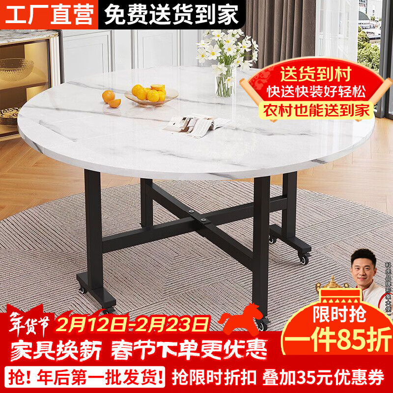 科虎折叠餐桌家用小户型吃饭桌子带转盘圆桌 白理石纹直径1.0m 单桌