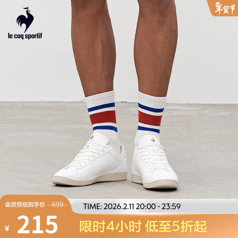 �ֿ��ˣ�Le coq sportif������������Ů�����������˶���Ь ��ɫ 42213Ԫ